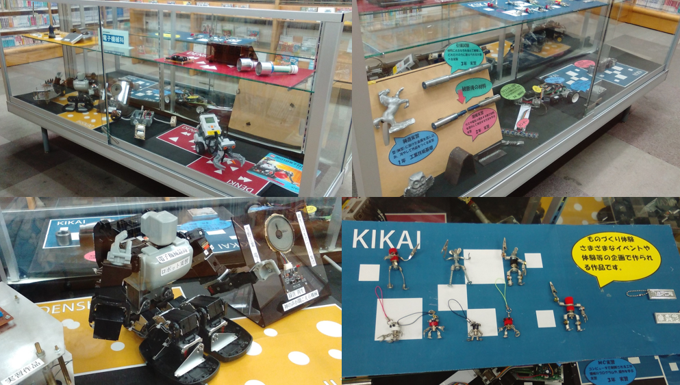 生野工業高校作品展写真
