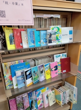 「祝・卒業」展写真