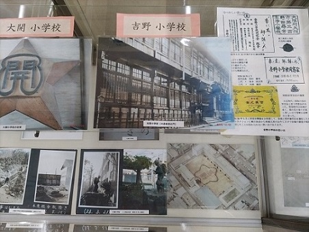 「福島区の学校」展