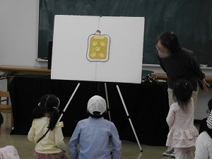 秋のおはなし会③
