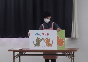 絵本の会写真1