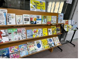 自然風景にそなえよう