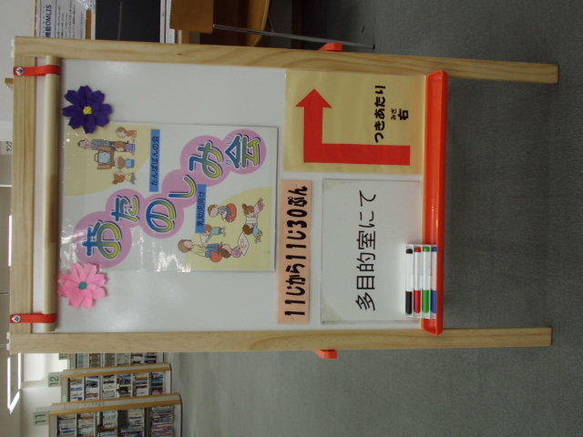 鶴見図書館子ども向けスペース改装後2