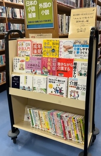 展示風景