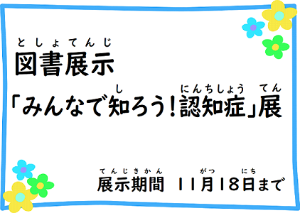 写真２