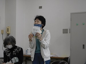読書交流会2