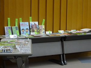 資料の展示