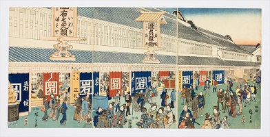 [大坂岩城升屋店頭の賑ひ]　画像