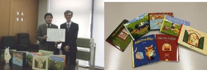 感謝状贈呈式
