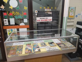 赤本・貸本漫画の世界展写真