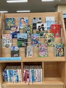 部活動小説展示書架2