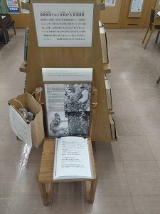 酉島伝法展手紙