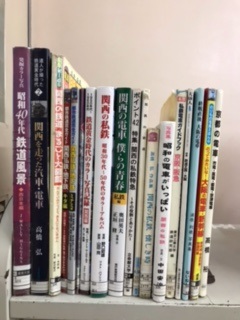関西の私鉄全般（大型本）