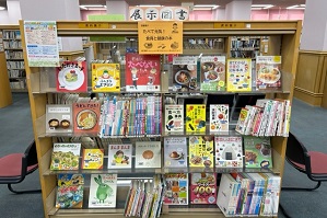 食育と健康の本展の写真