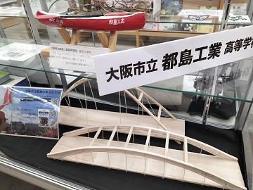 都島工業高校作品展写真