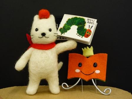 なにワンとブッくんがOneBookを発表する