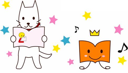 なにワンとブッくん