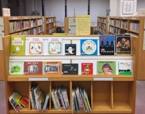 展示書架での絵本展示