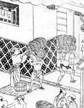 蔵屋敷（摂津名所図絵より）