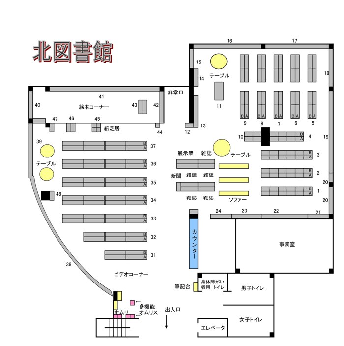 北図書館館内図