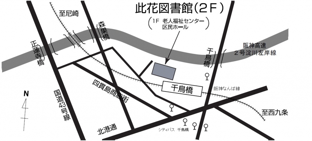 此花図書館地図