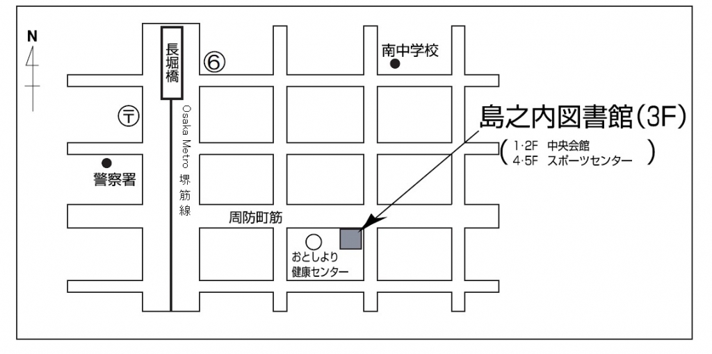 島之内図書館地図