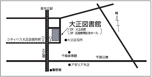 大正図書館地図