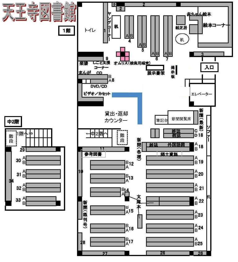 天王寺図書館館内図