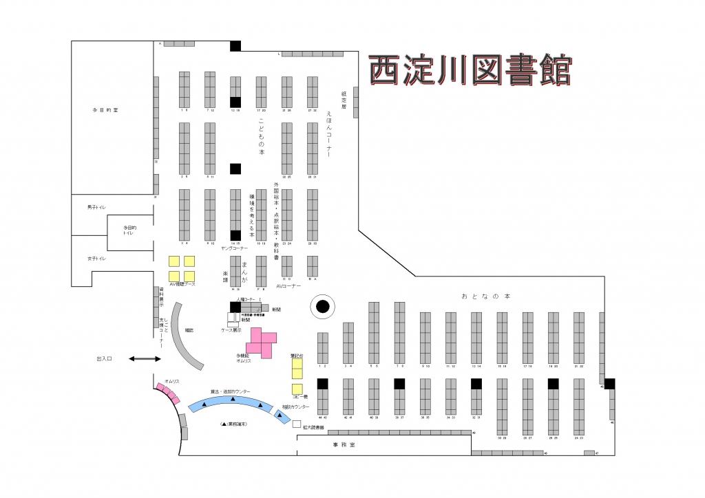 西淀川図書館館内図