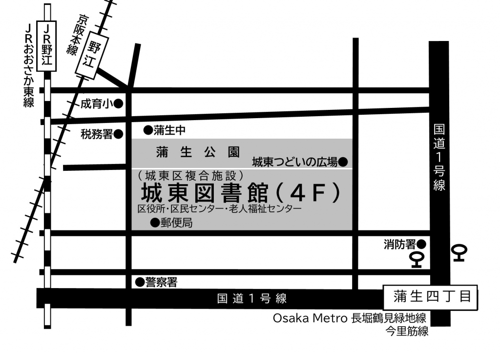 城東図書館地図