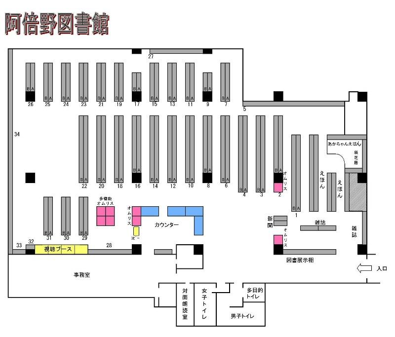 阿倍野図書館館内図