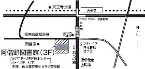 阿倍野図書館地図