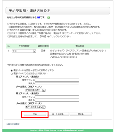 画面例