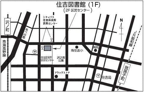住吉図書館地図