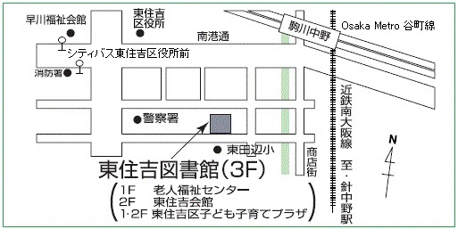 東住吉図書館地図