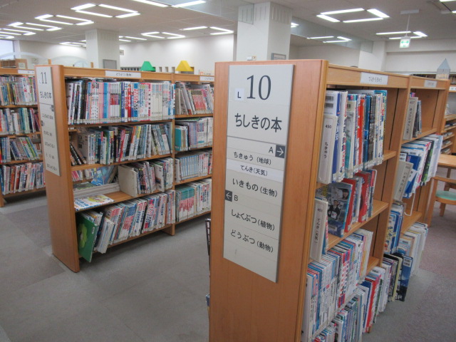 ちしきの本の棚