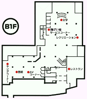 中央図書館地下1階の案内図