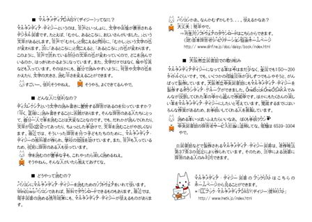 白いブックカバー