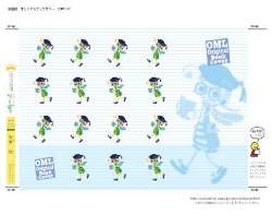 第8回イラストコンテスト最優秀賞作品　オリジナルブックカバー（文庫本用）　キャラクター名「りーディ」