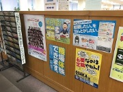 ビジネスチラシコーナー