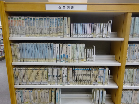 カセットテープに収録された資料