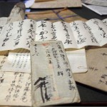 地域の記録：古文書や古い本