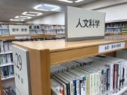 人文科学コーナー29番書架