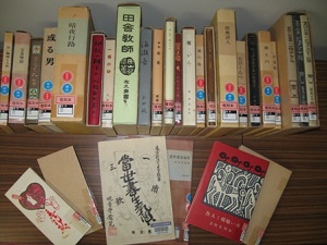 近代文学の本