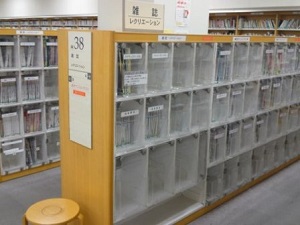 レクリエーション雑誌の本棚