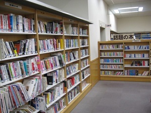 話題の本の本棚