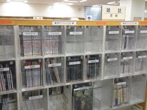 芸術雑誌の本棚