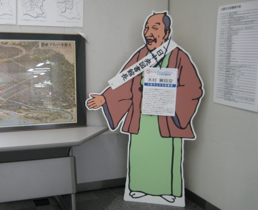 展示風景の写真：「大阪市の図書館 －市民と歩んだ90年－」展