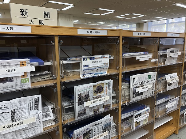 大阪コーナー新聞
