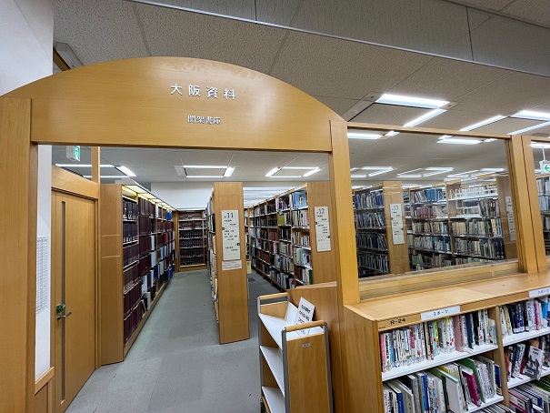 大阪資料(開架書庫)コーナー